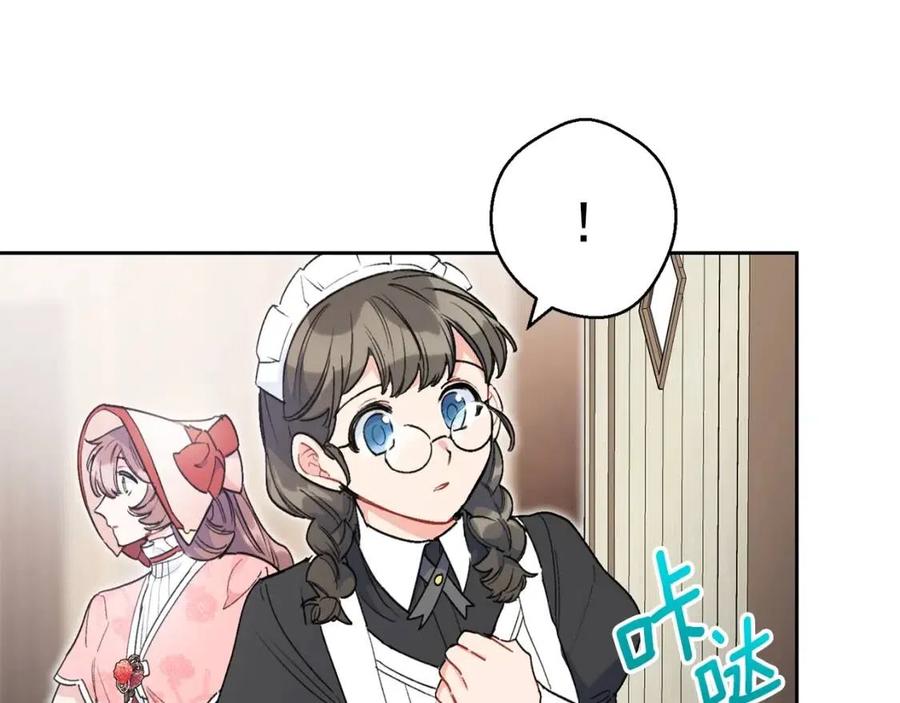 公爵夫人的红茶物语韩漫全集-第88话 最棒的杰作无删减无遮挡章节图片 