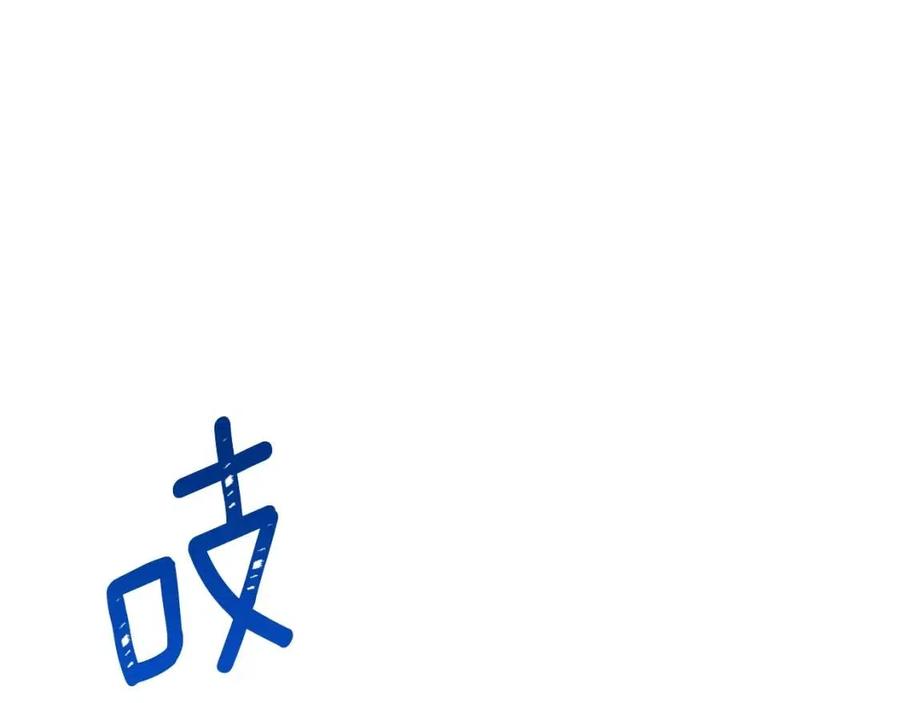 公爵夫人的红茶物语韩漫全集-第88话 最棒的杰作无删减无遮挡章节图片 