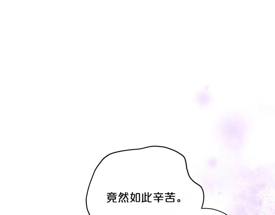 公爵夫人的红茶物语韩漫全集-第88话 最棒的杰作无删减无遮挡章节图片 