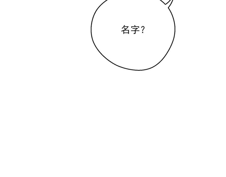 公爵夫人的红茶物语韩漫全集-第88话 最棒的杰作无删减无遮挡章节图片 