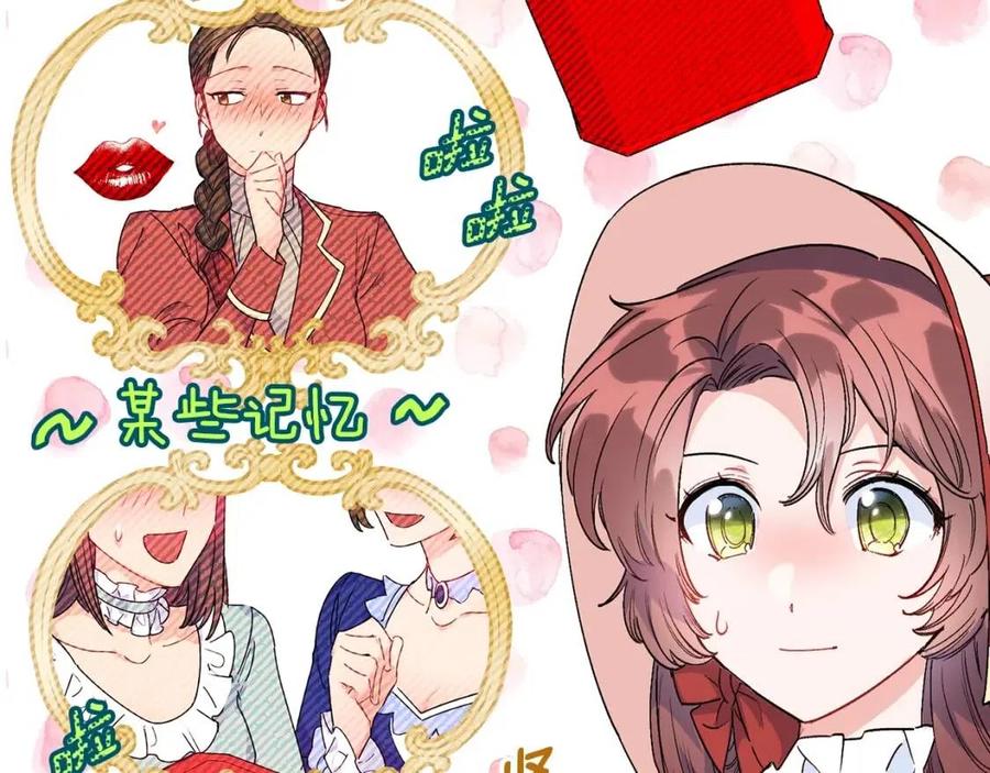 公爵夫人的红茶物语韩漫全集-第88话 最棒的杰作无删减无遮挡章节图片 
