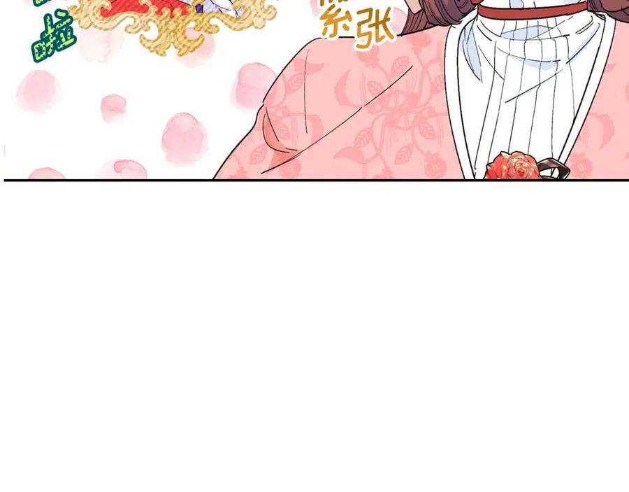 公爵夫人的红茶物语韩漫全集-第88话 最棒的杰作无删减无遮挡章节图片 