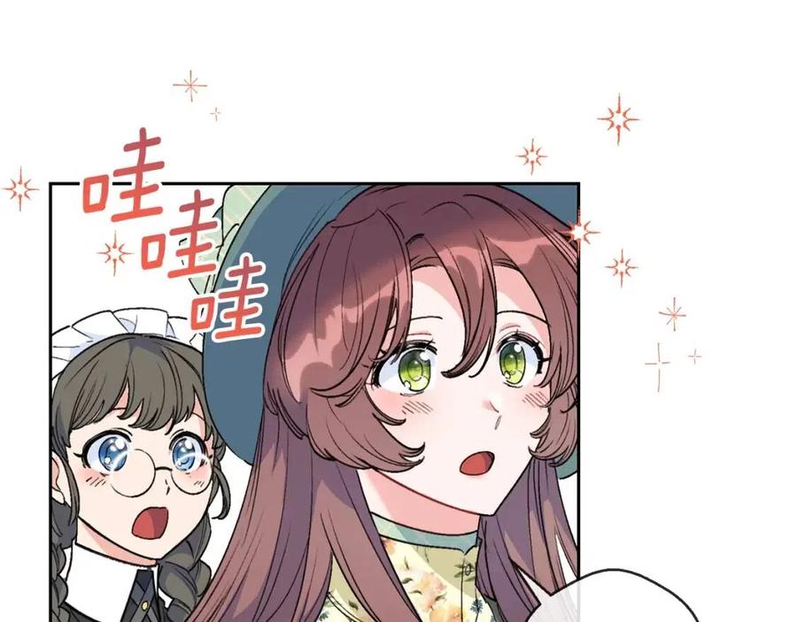 公爵夫人的红茶物语韩漫全集-第88话 最棒的杰作无删减无遮挡章节图片 