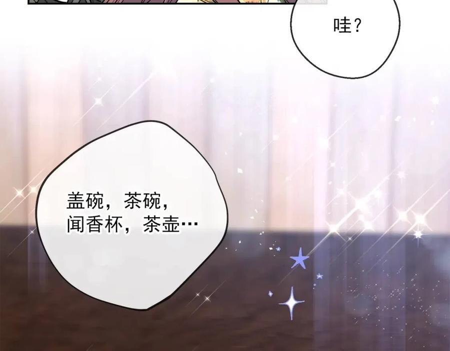 公爵夫人的红茶物语韩漫全集-第88话 最棒的杰作无删减无遮挡章节图片 