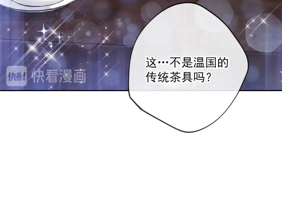 公爵夫人的红茶物语韩漫全集-第88话 最棒的杰作无删减无遮挡章节图片 