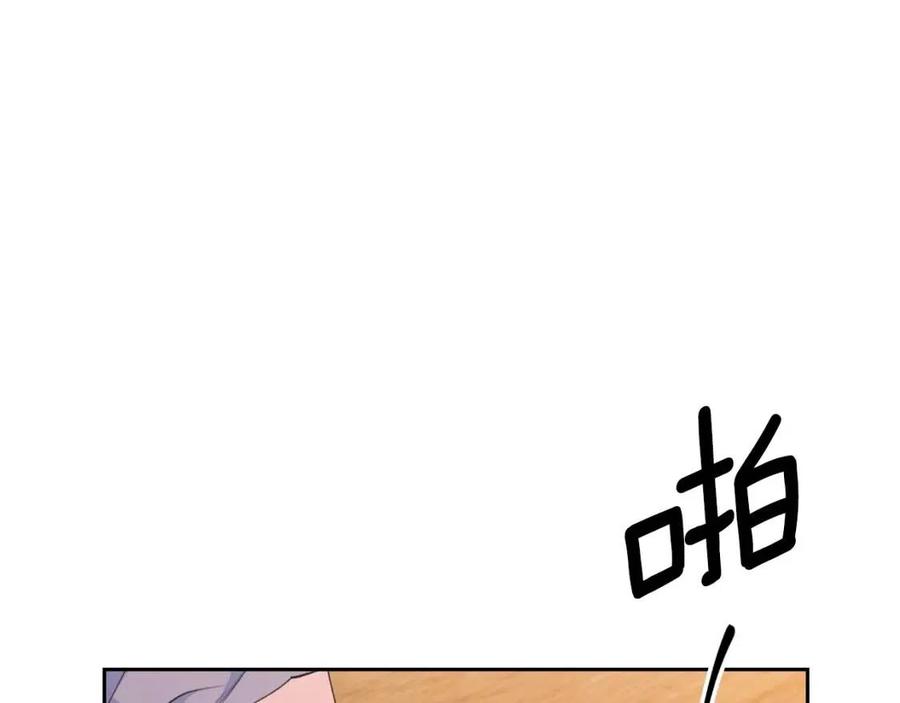 公爵夫人的红茶物语韩漫全集-第88话 最棒的杰作无删减无遮挡章节图片 