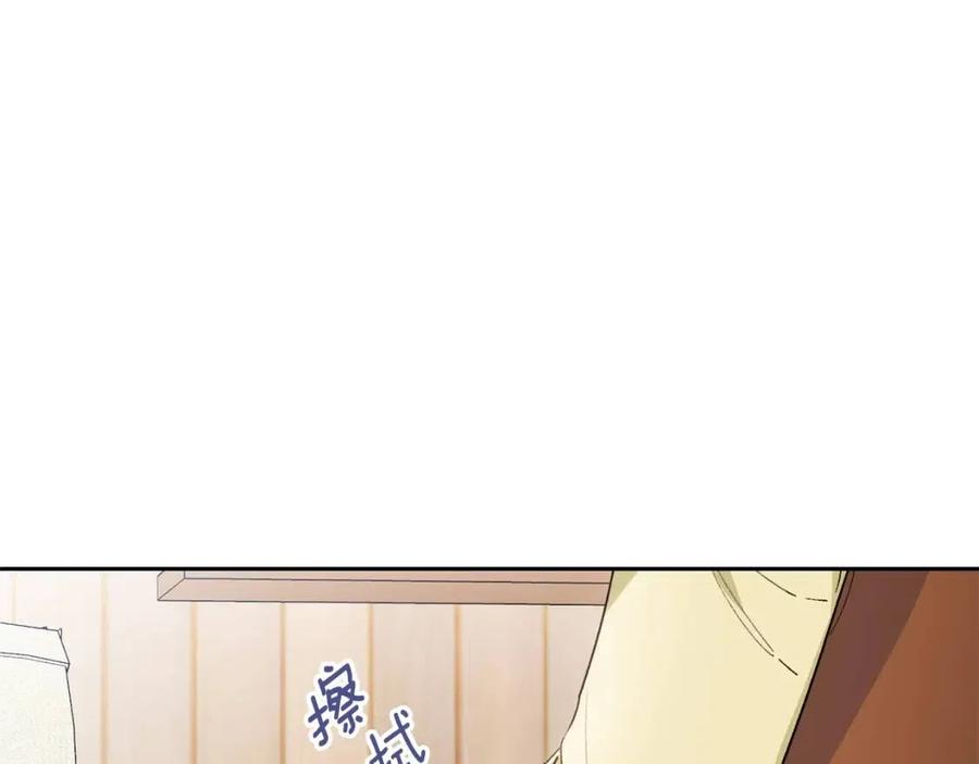 公爵夫人的红茶物语韩漫全集-第88话 最棒的杰作无删减无遮挡章节图片 