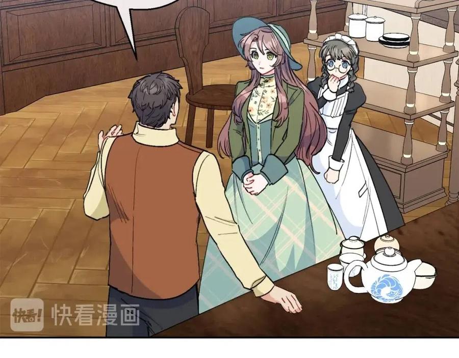 公爵夫人的红茶物语韩漫全集-第88话 最棒的杰作无删减无遮挡章节图片 