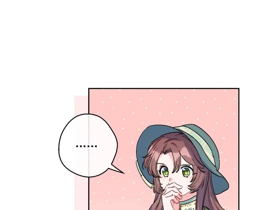 公爵夫人的红茶物语韩漫全集-第88话 最棒的杰作无删减无遮挡章节图片 