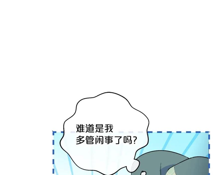 公爵夫人的红茶物语韩漫全集-第88话 最棒的杰作无删减无遮挡章节图片 