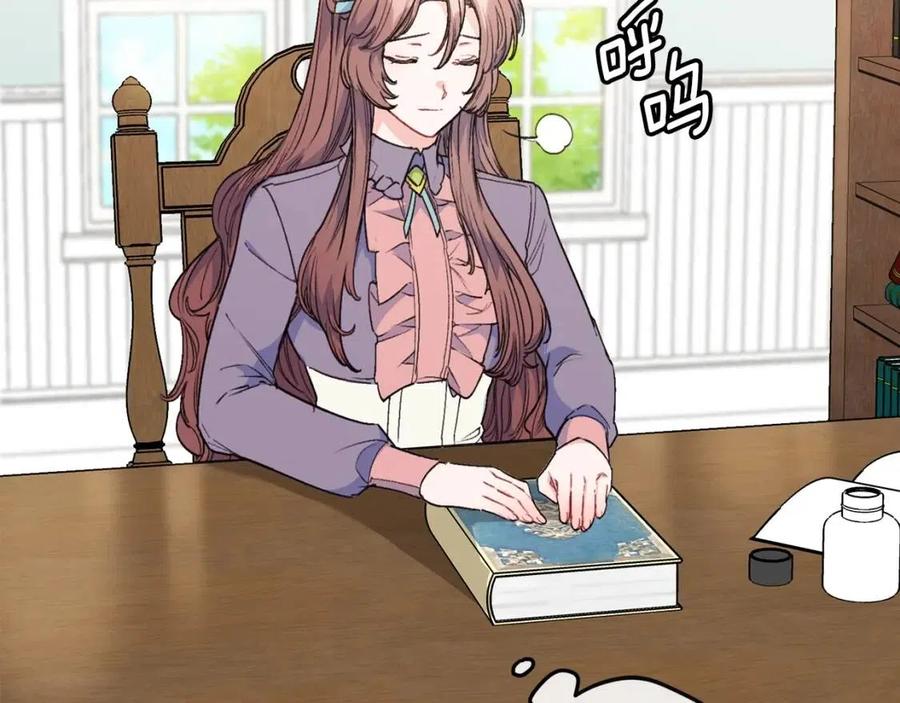 公爵夫人的红茶物语韩漫全集-第88话 最棒的杰作无删减无遮挡章节图片 
