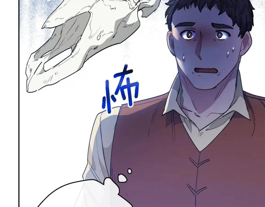 公爵夫人的红茶物语韩漫全集-第88话 最棒的杰作无删减无遮挡章节图片 