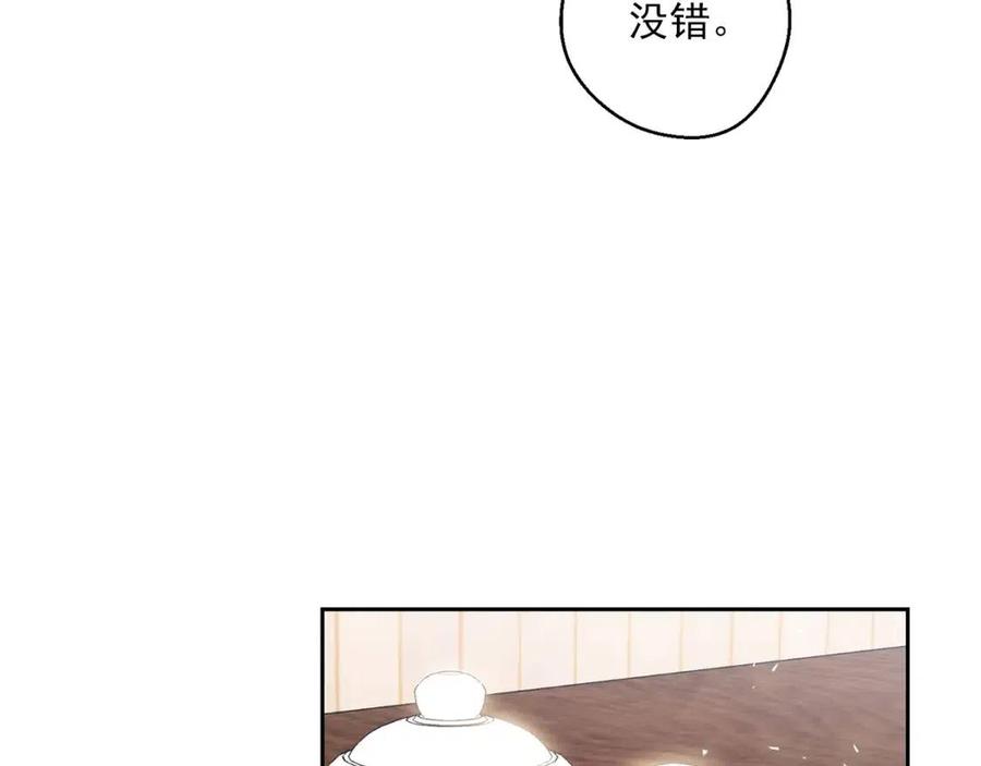 公爵夫人的红茶物语韩漫全集-第88话 最棒的杰作无删减无遮挡章节图片 