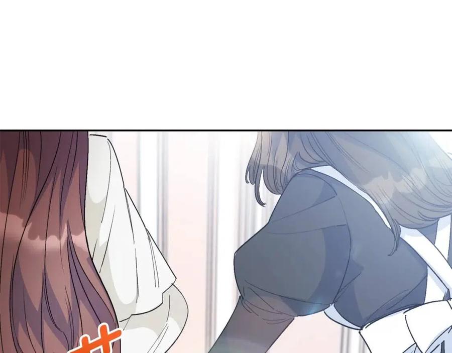 公爵夫人的红茶物语韩漫全集-第89话 下午茶无删减无遮挡章节图片 