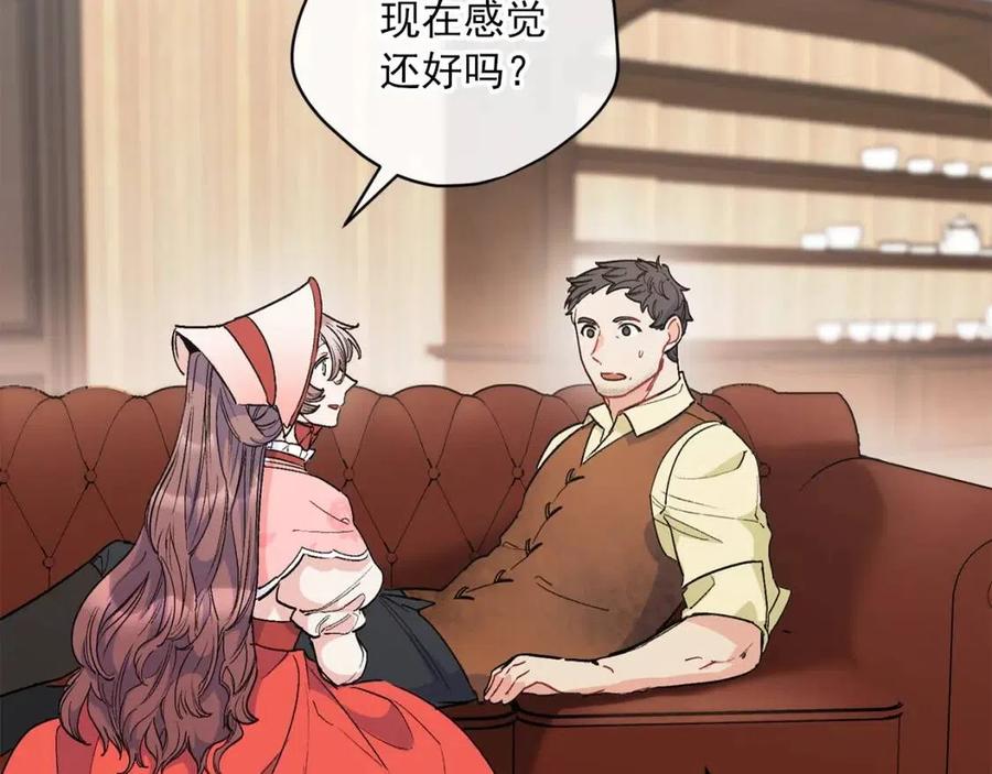 公爵夫人的红茶物语韩漫全集-第89话 下午茶无删减无遮挡章节图片 