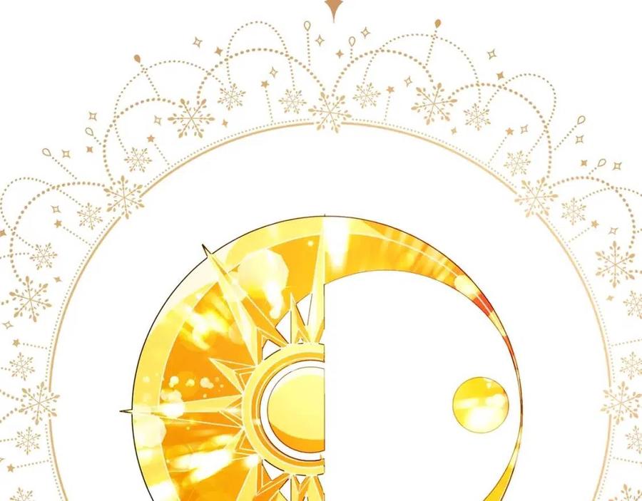 公爵夫人的红茶物语韩漫全集-第89话 下午茶无删减无遮挡章节图片 