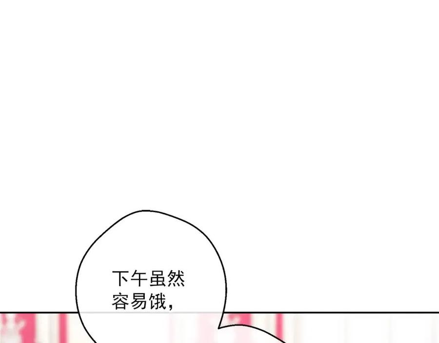 公爵夫人的红茶物语韩漫全集-第89话 下午茶无删减无遮挡章节图片 