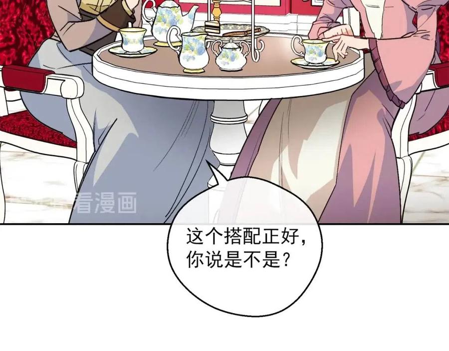 公爵夫人的红茶物语韩漫全集-第89话 下午茶无删减无遮挡章节图片 