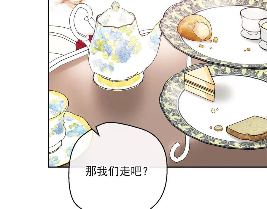 公爵夫人的红茶物语韩漫全集-第89话 下午茶无删减无遮挡章节图片 