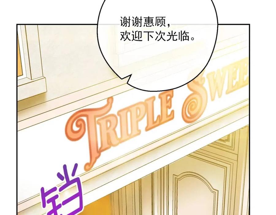 公爵夫人的红茶物语韩漫全集-第89话 下午茶无删减无遮挡章节图片 