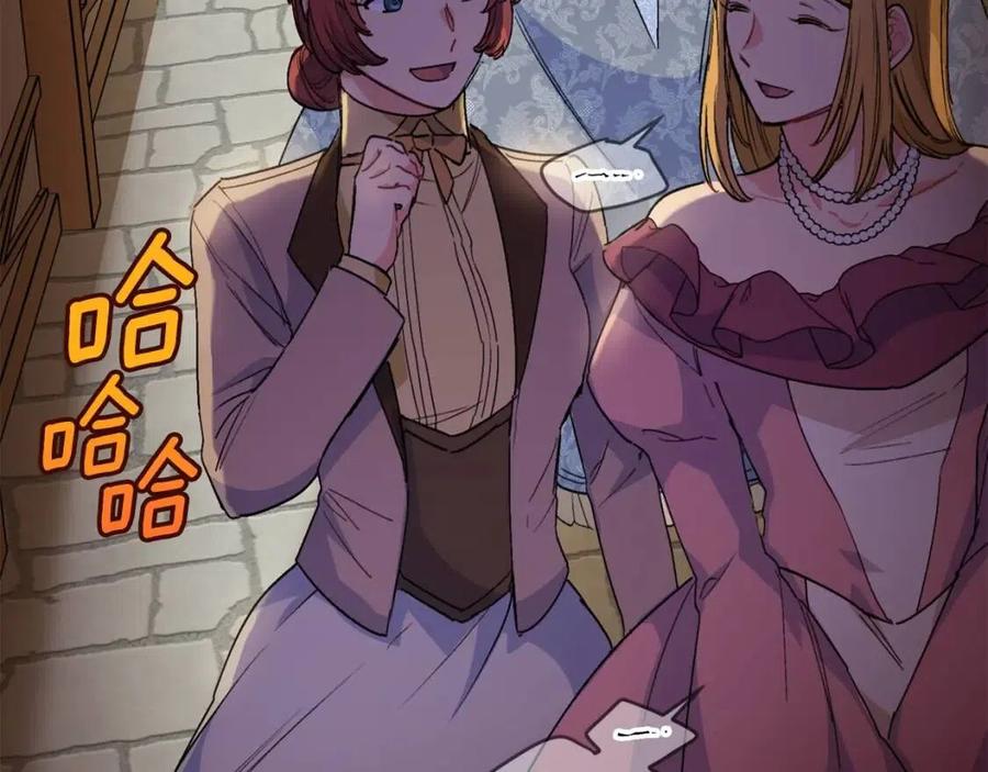 公爵夫人的红茶物语韩漫全集-第89话 下午茶无删减无遮挡章节图片 