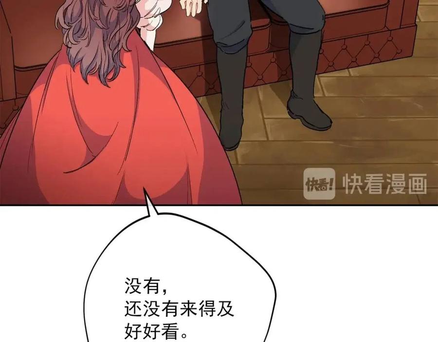 公爵夫人的红茶物语韩漫全集-第89话 下午茶无删减无遮挡章节图片 