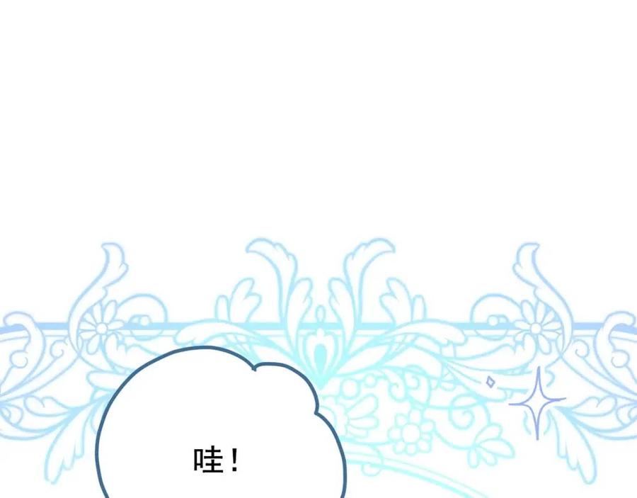 公爵夫人的红茶物语韩漫全集-第89话 下午茶无删减无遮挡章节图片 