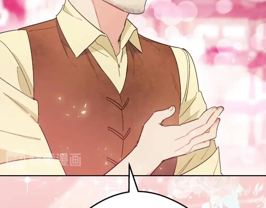 公爵夫人的红茶物语韩漫全集-第89话 下午茶无删减无遮挡章节图片 