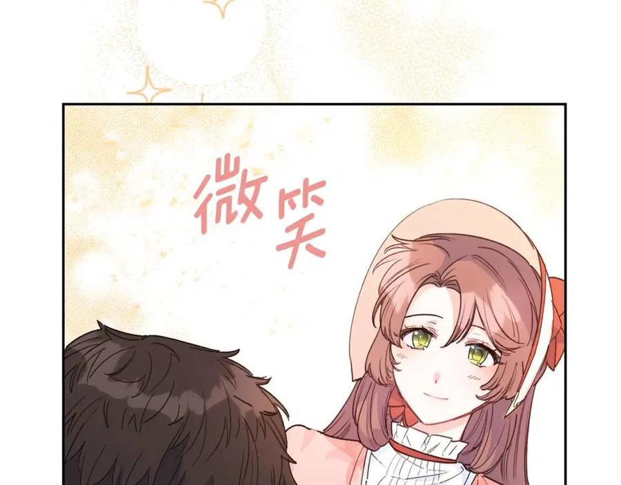 公爵夫人的红茶物语韩漫全集-第89话 下午茶无删减无遮挡章节图片 