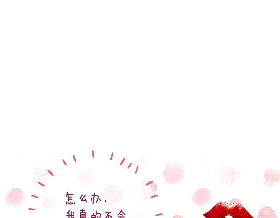 公爵夫人的红茶物语韩漫全集-第89话 下午茶无删减无遮挡章节图片 