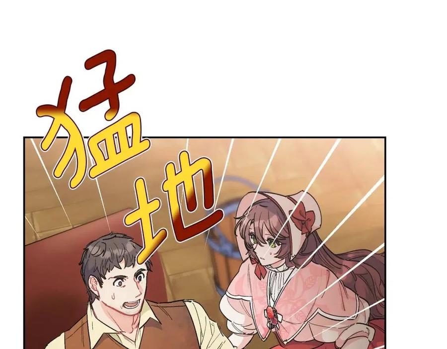 公爵夫人的红茶物语韩漫全集-第89话 下午茶无删减无遮挡章节图片 