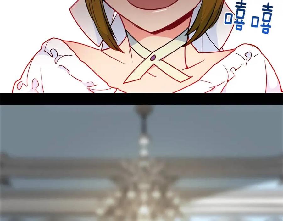公爵夫人的红茶物语韩漫全集-第9话 茶友无删减无遮挡章节图片 