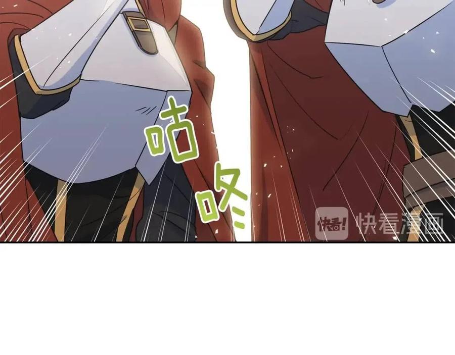 公爵夫人的红茶物语韩漫全集-第9话 茶友无删减无遮挡章节图片 