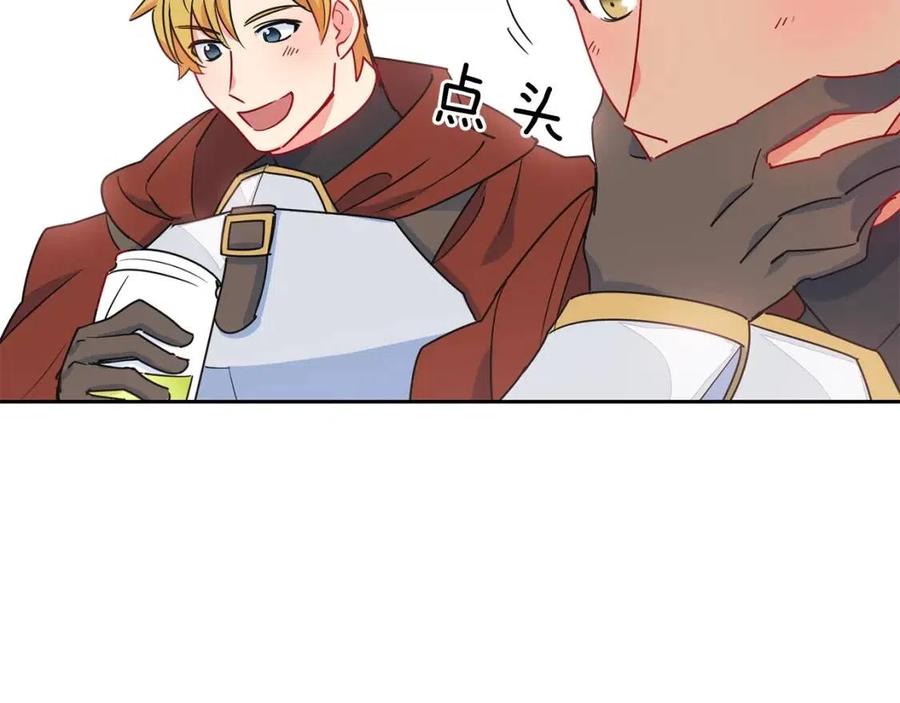 公爵夫人的红茶物语韩漫全集-第9话 茶友无删减无遮挡章节图片 