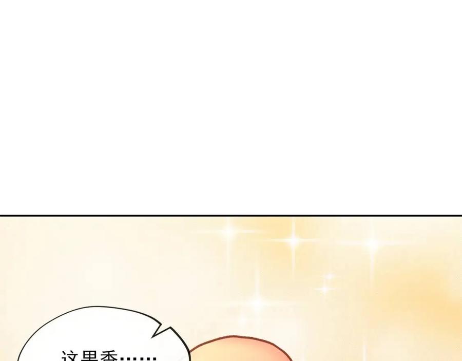 公爵夫人的红茶物语韩漫全集-第9话 茶友无删减无遮挡章节图片 