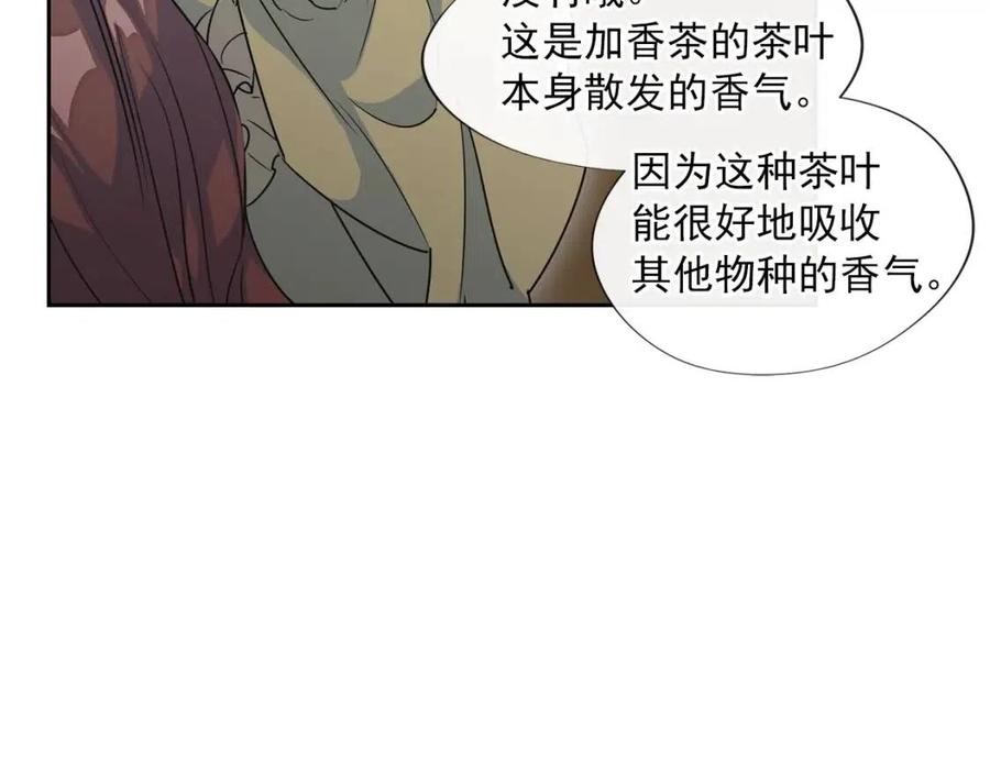 公爵夫人的红茶物语韩漫全集-第9话 茶友无删减无遮挡章节图片 