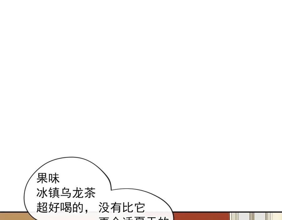 公爵夫人的红茶物语韩漫全集-第9话 茶友无删减无遮挡章节图片 