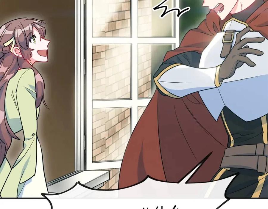 公爵夫人的红茶物语韩漫全集-第9话 茶友无删减无遮挡章节图片 