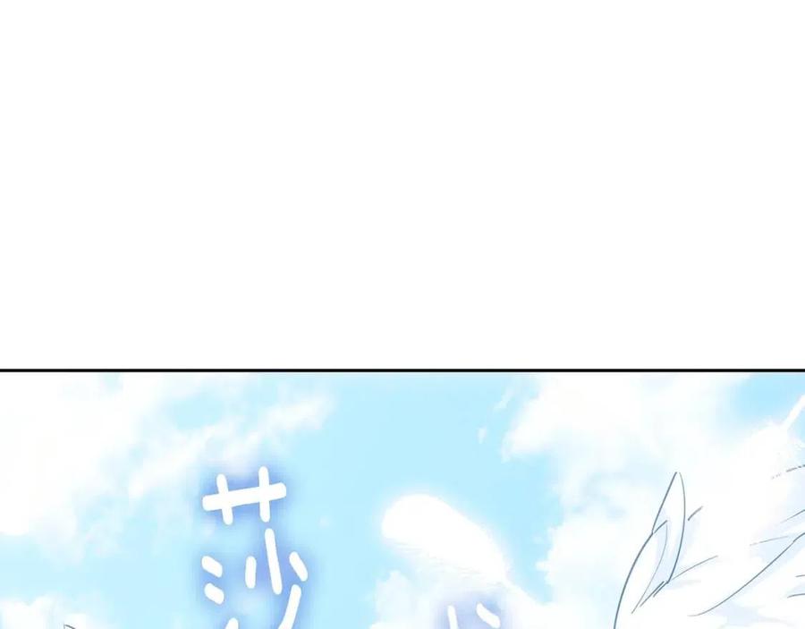 公爵夫人的红茶物语韩漫全集-第9话 茶友无删减无遮挡章节图片 