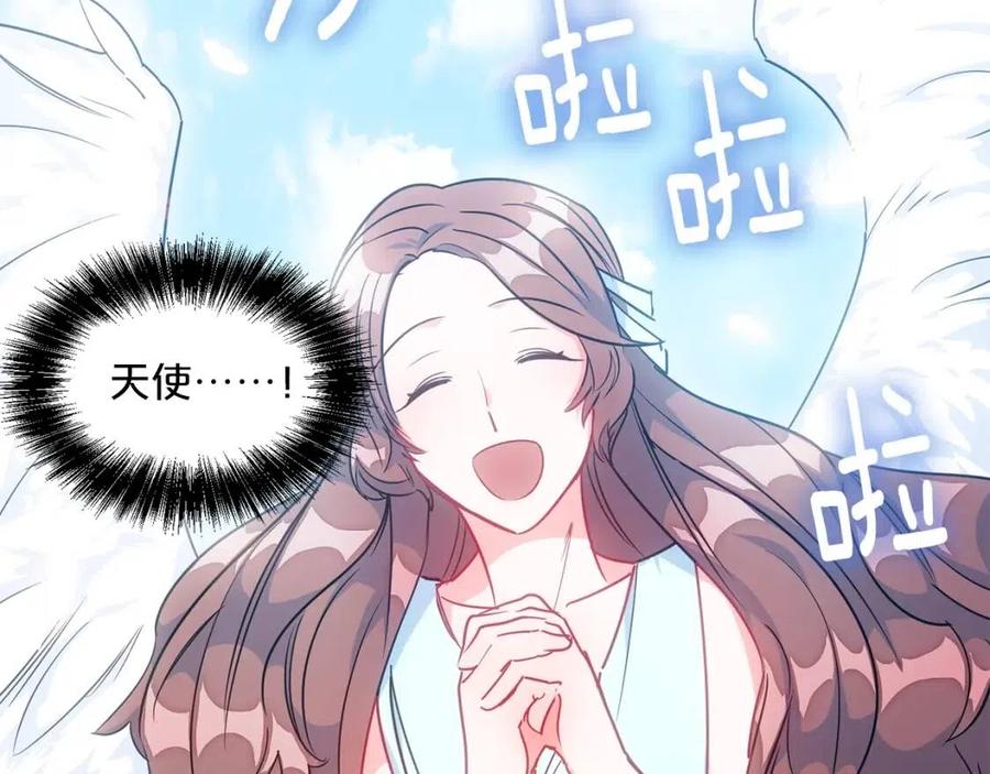 公爵夫人的红茶物语韩漫全集-第9话 茶友无删减无遮挡章节图片 
