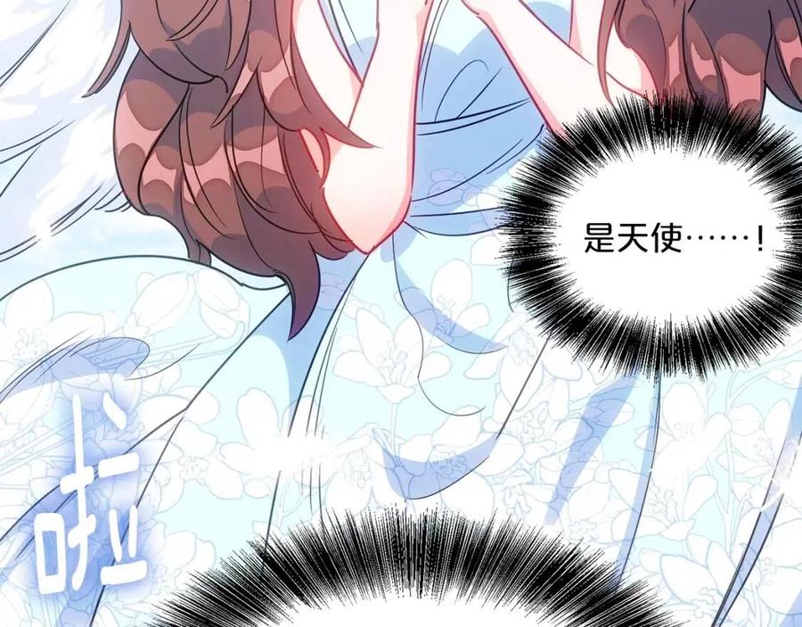 公爵夫人的红茶物语韩漫全集-第9话 茶友无删减无遮挡章节图片 