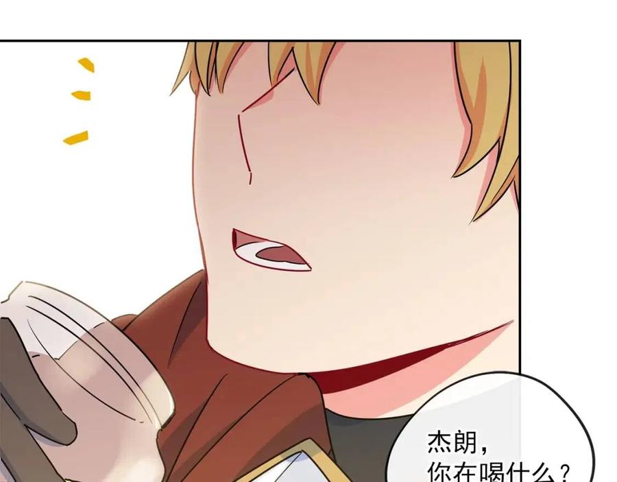 公爵夫人的红茶物语韩漫全集-第9话 茶友无删减无遮挡章节图片 