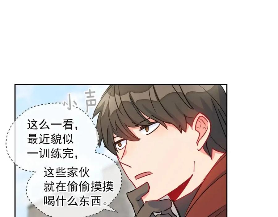 公爵夫人的红茶物语韩漫全集-第9话 茶友无删减无遮挡章节图片 