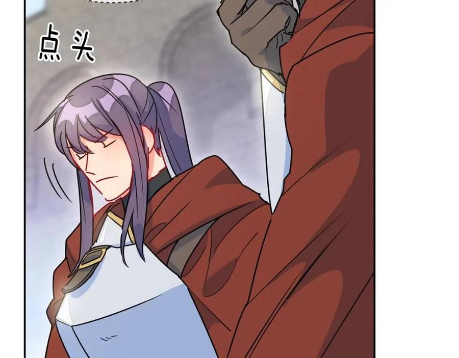 公爵夫人的红茶物语韩漫全集-第9话 茶友无删减无遮挡章节图片 