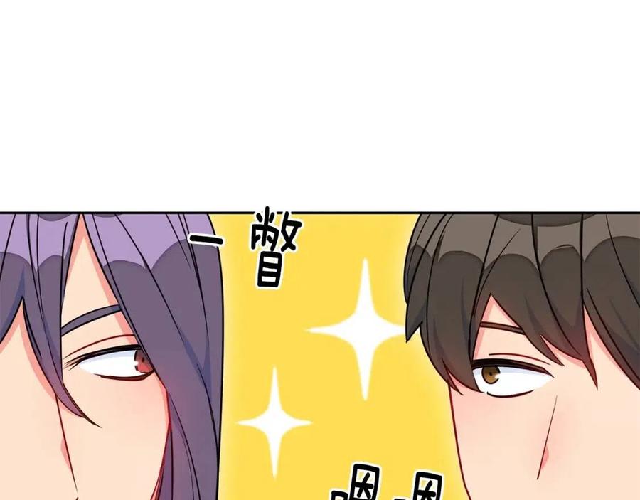 公爵夫人的红茶物语韩漫全集-第9话 茶友无删减无遮挡章节图片 