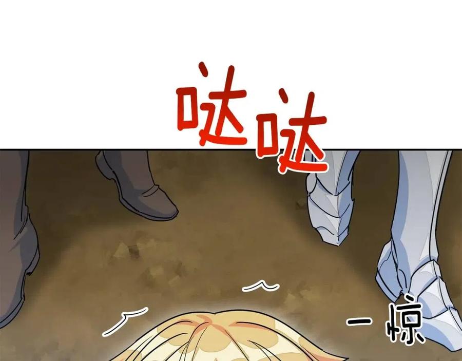 公爵夫人的红茶物语韩漫全集-第9话 茶友无删减无遮挡章节图片 