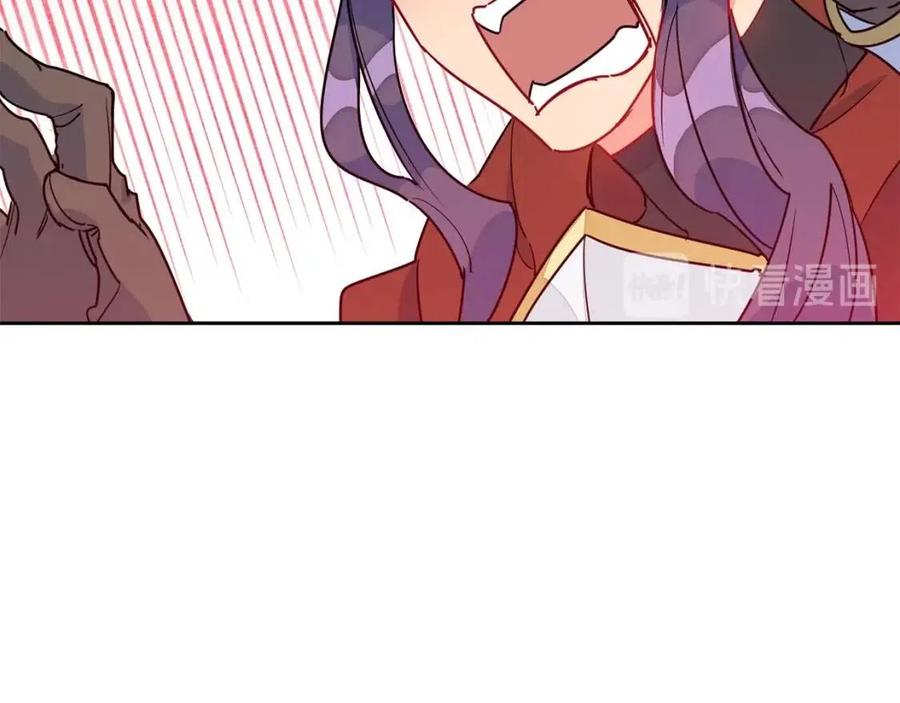 公爵夫人的红茶物语韩漫全集-第9话 茶友无删减无遮挡章节图片 