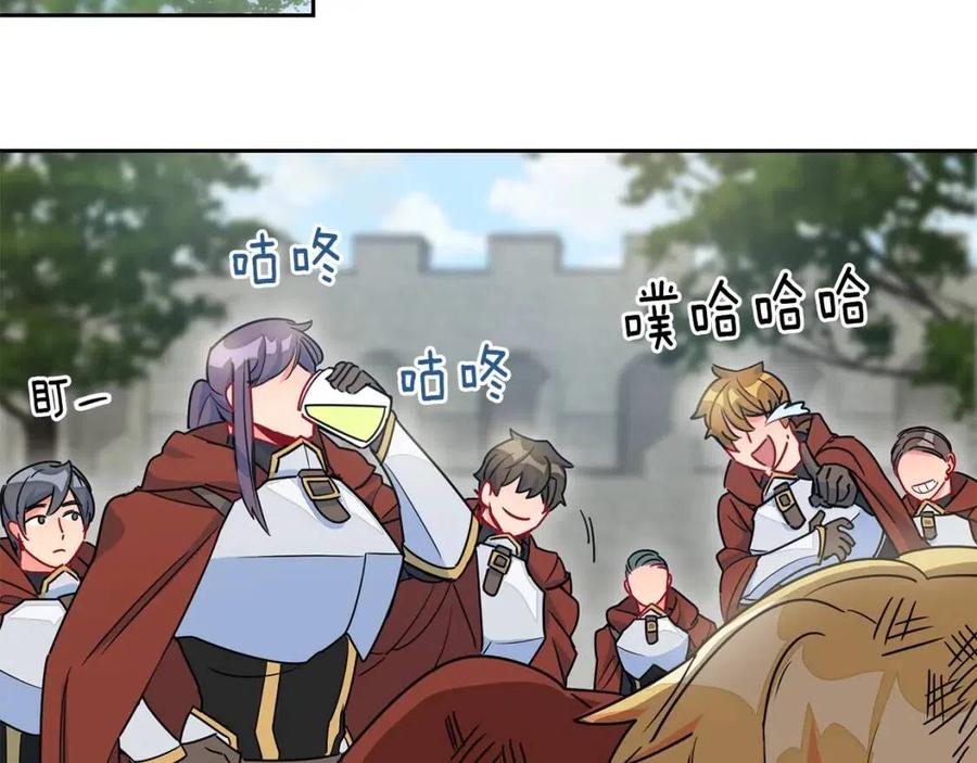 公爵夫人的红茶物语韩漫全集-第9话 茶友无删减无遮挡章节图片 