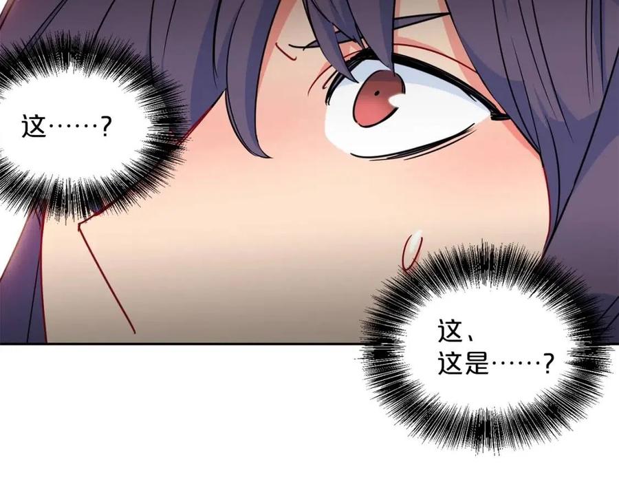 公爵夫人的红茶物语韩漫全集-第9话 茶友无删减无遮挡章节图片 