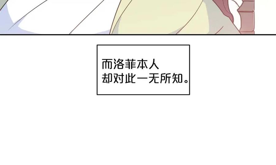 公爵夫人的红茶物语韩漫全集-第9话 茶友无删减无遮挡章节图片 